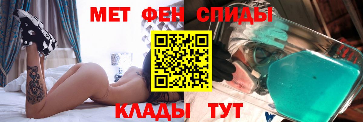 Amphetamine 97% Аксай