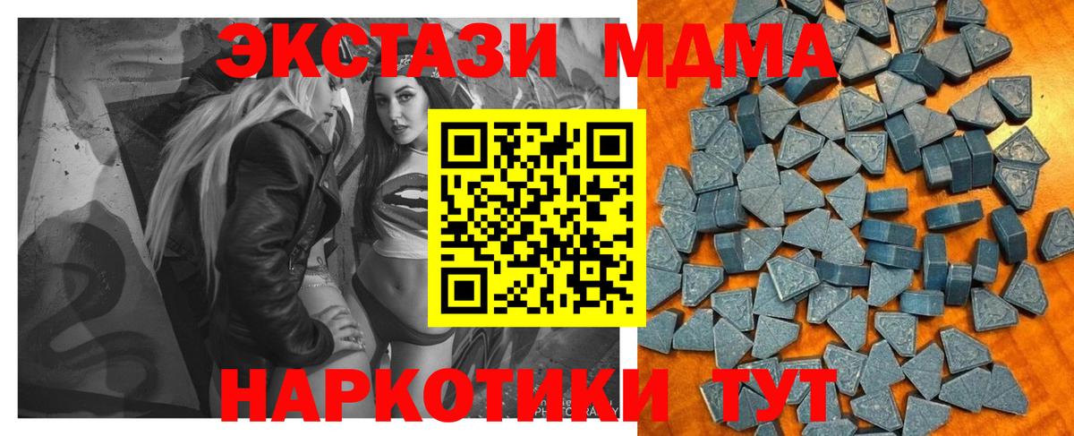 Экстази  Вход с VPN  Аксай  Экстази Дубай  ЭКСТАЗИ ешки 