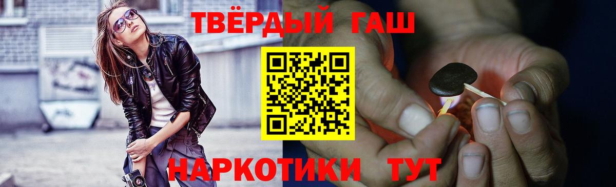 Гашиш Cannabis  ГАШИШ  Аксай  Вход с VPN 