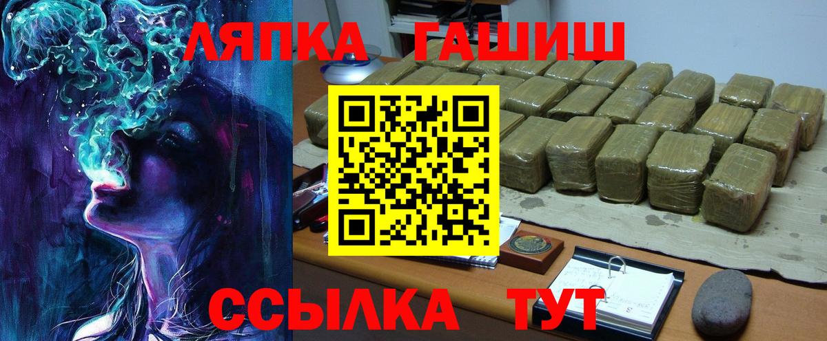 Гашиш Ice-O-Lator Аксай