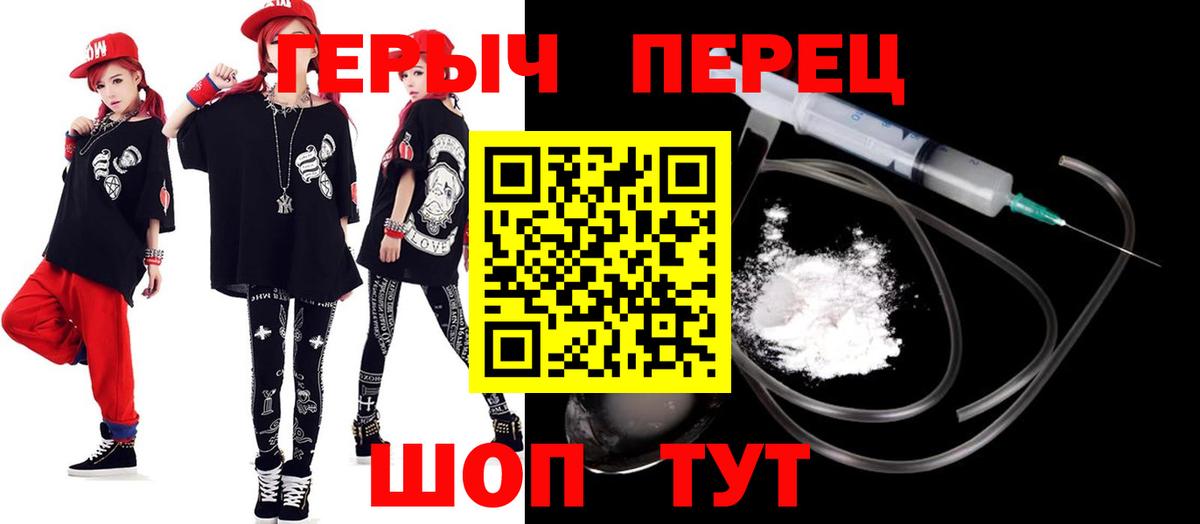 Аксай  ГЕРОИН афганец  Вход с VPN 
