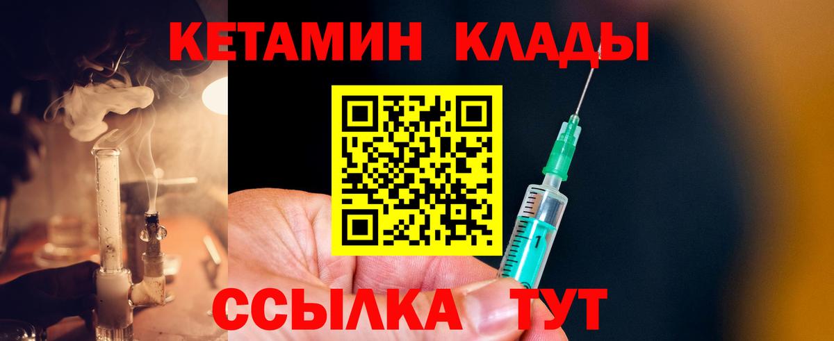 Аксай  КЕТАМИН VHQ  Кетамин ketamine  Вход с VPN 
