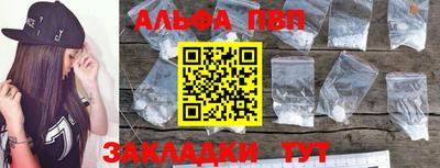 синтетический гашиш Кинель