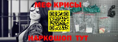 синтетический гашиш Кинель