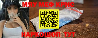 синтетический гашиш Кинель