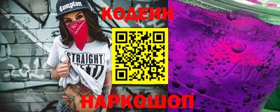 синтетический гашиш Кинель