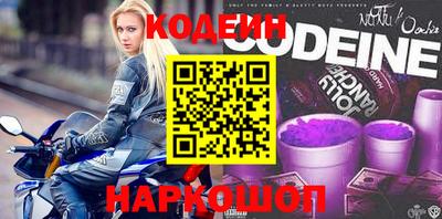 синтетический гашиш Кинель