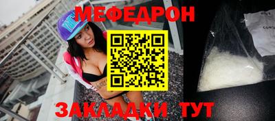 синтетический гашиш Кинель