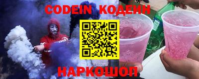 марки nbome Кингисепп