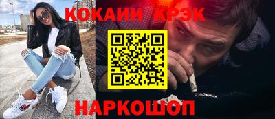 ECSTASY Краснознаменск