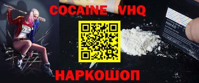 MDMA Premium VHQ Кимры