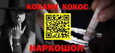 марки nbome Кингисепп