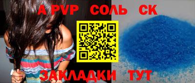 кокаин VHQ Краснокаменск