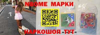 синтетический гашиш Кинель