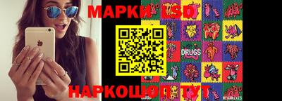 синтетический гашиш Кинель
