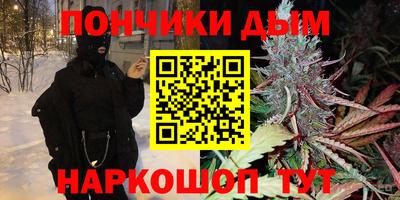 синтетический гашиш Кинель