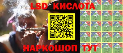 синтетический гашиш Кинель