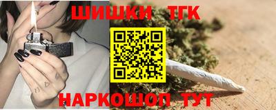 синтетический гашиш Кинель