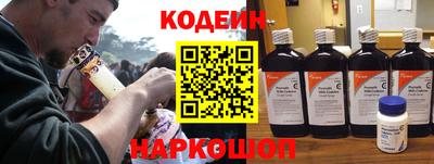 синтетический гашиш Кинель