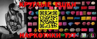 таблы Комсомольск-на-Амуре