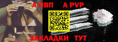 синтетический гашиш Кинель