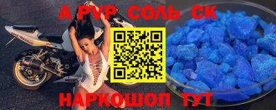 марки nbome Кингисепп