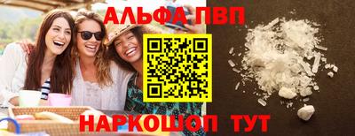 таблы Конаково