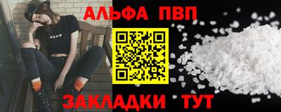 таблы Конаково