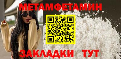 таблы Комсомольск-на-Амуре