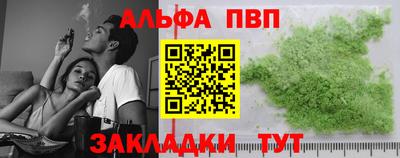 марки nbome Кингисепп