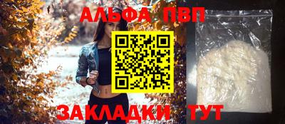марки nbome Кингисепп
