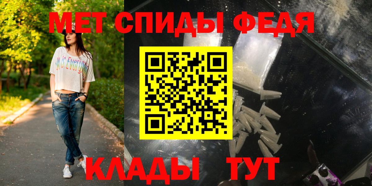 МЕТАМФЕТАМИН витя Аксай