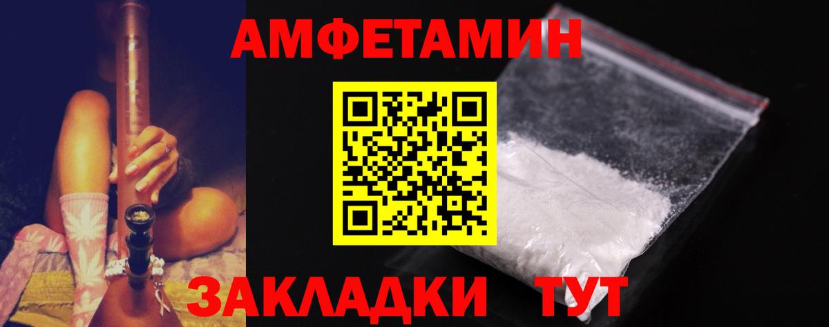 Метамфетамин  МЕТАМФЕТАМИН Декстрометамфетамин 99.9%  Вход с VPN  Аксай  МЕТАМФЕТАМИН Декстрометамфетамин 99.9% 