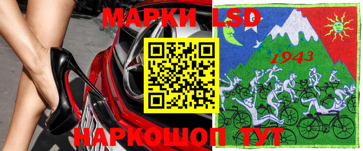 Марки 25I-NBOMe  Вход с VPN  Аксай  где купить наркоту  Марки NBOMe 1,5мг 