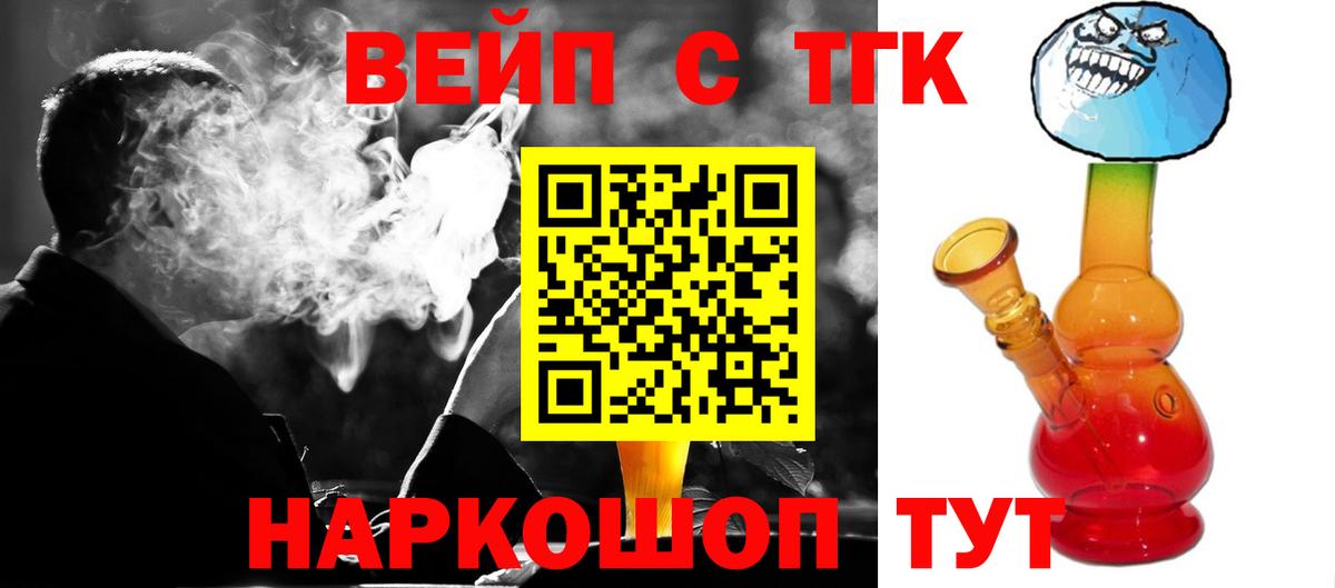 Дистиллят ТГК гашишное масло Аксай