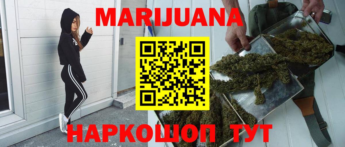 Шишки марихуана SATIVA & INDICA  МАРИХУАНА AK-47  Аксай  Вход с VPN  Каннабис VHQ 